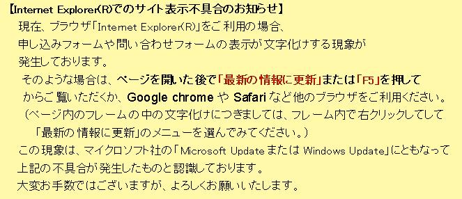 届いた商品に落丁、乱丁、破損があった