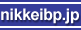 nikkeibp.jp